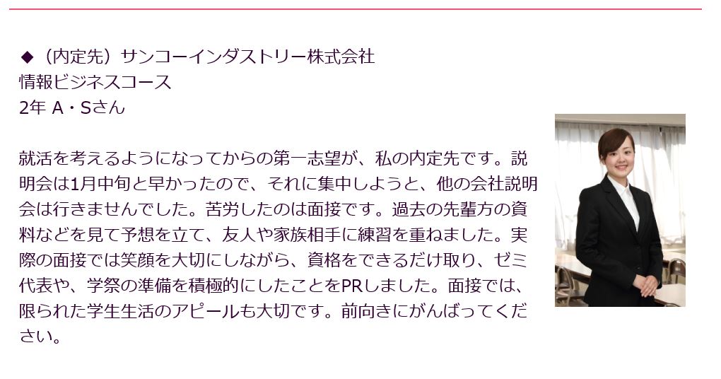大阪キリスト教短期大学