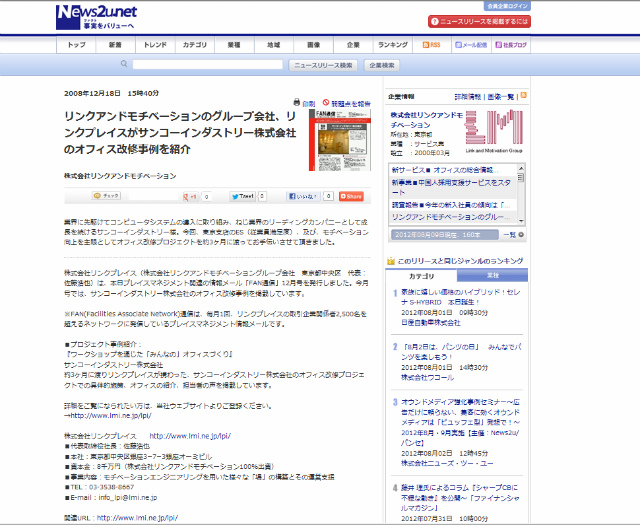 News2u.net