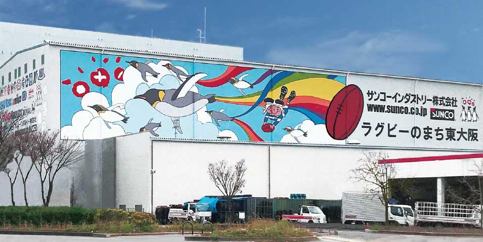 長田センター