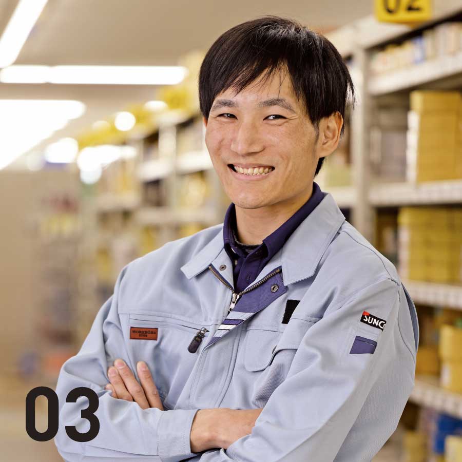 インタビュー03